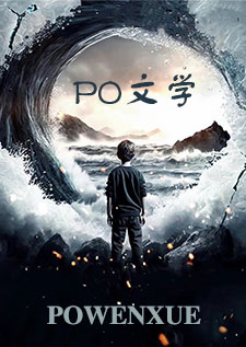 下坠小说讲了什么